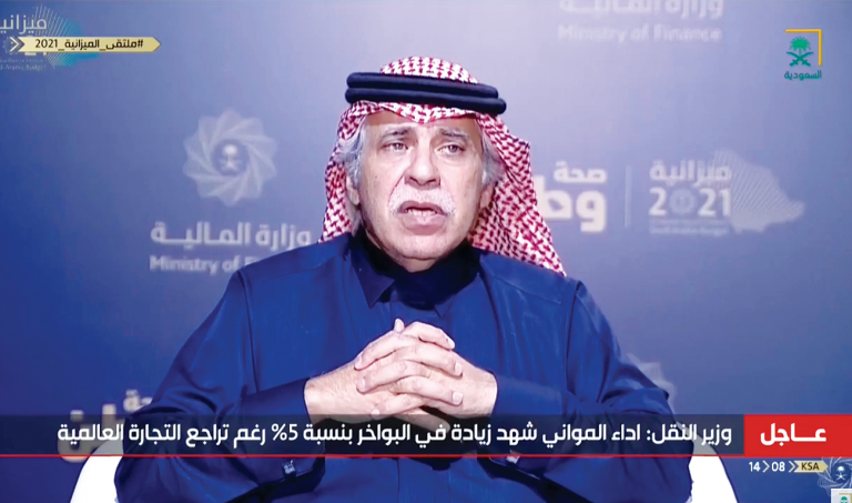 COVID-19 sees 36,447 new online stores launched in Saudi Arabia