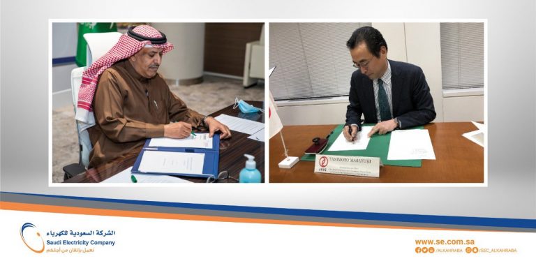 Saudi Electricity Company, JBIC agree energy partnership