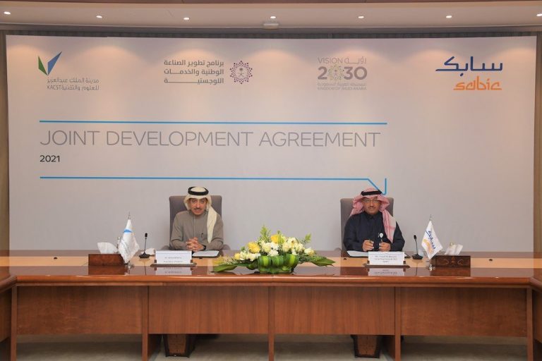 SABIC, KACST sign agreement to develop high performance, lightweight materials