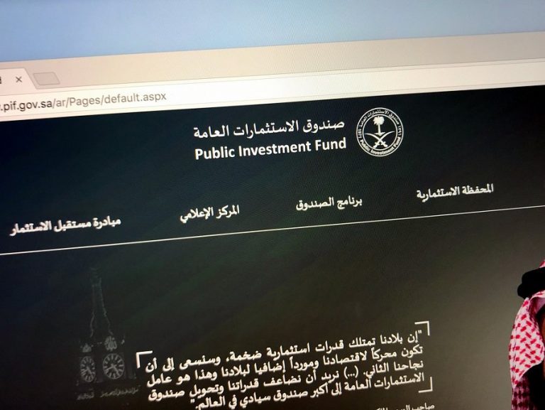 Saudi PIF acquires $3.3bn stake in US video-game makers