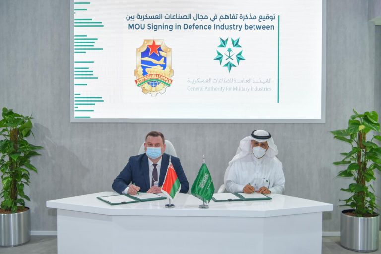 Saudi Arabia’s GAMI and Belarus’ SAMI sign MoU for military industries