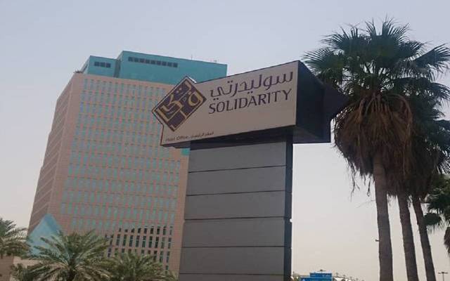 Solidarity Saudi Takaful posts $18.6m loss in 2020