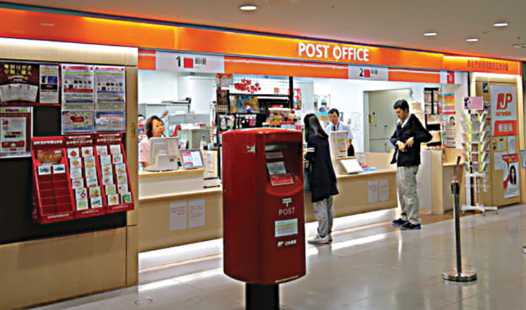 Japan Post, Rakuten tie-up in digital delivery, cashless pay