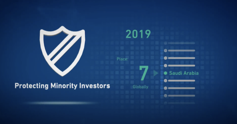 Launch of Saudi public feedback platform aims to boost investor confidence