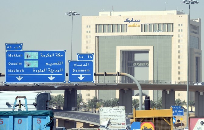 HSBC, Morgan Stanley said to work on SABIC’s specialty unit IPO