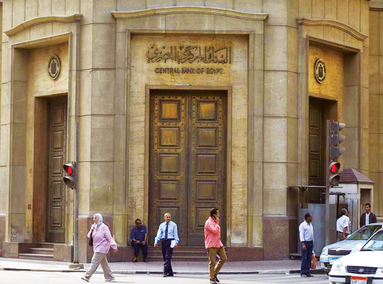 Egypt offers treasury bonds worth $1.05bn