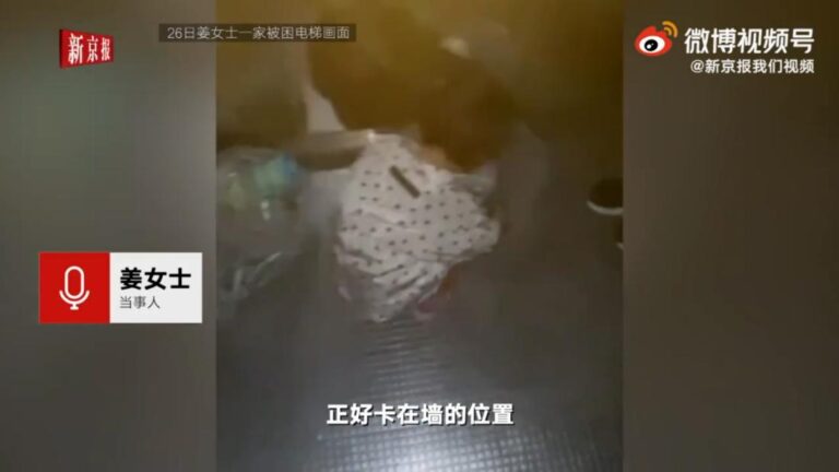 Family trapped in elevator during power cuts in China