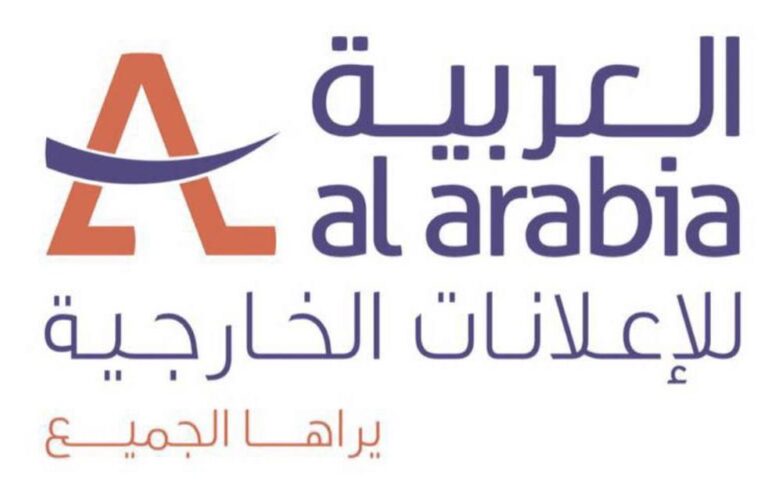 Outdoor advertising provider, MBC Group-backed Al Arabia kicks off IPO process