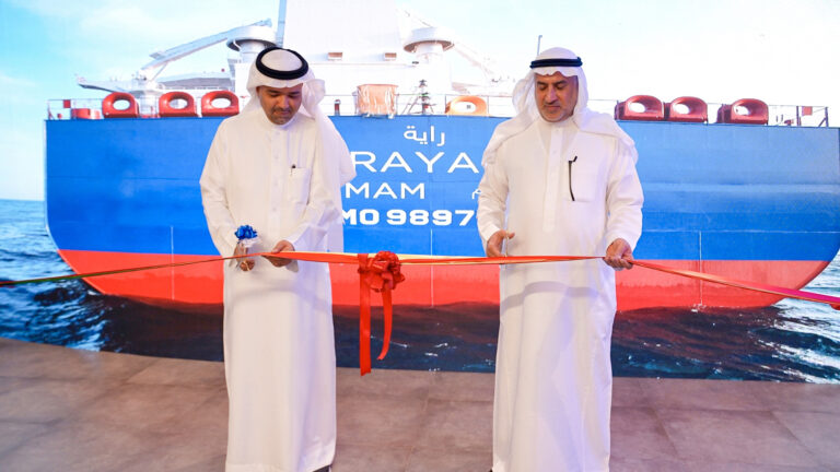 Saudi shipping co. Bahri expands its VLCC oil fleet to 42 with new Rayah tanker