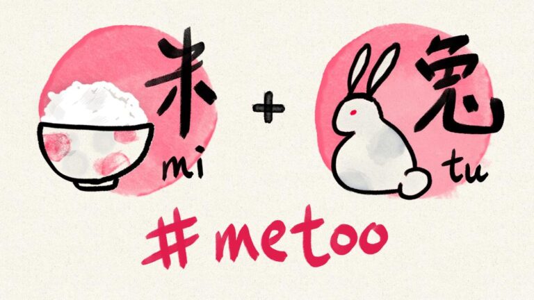 ‘Feminist Five’ activist on #MeToo’s impact in China