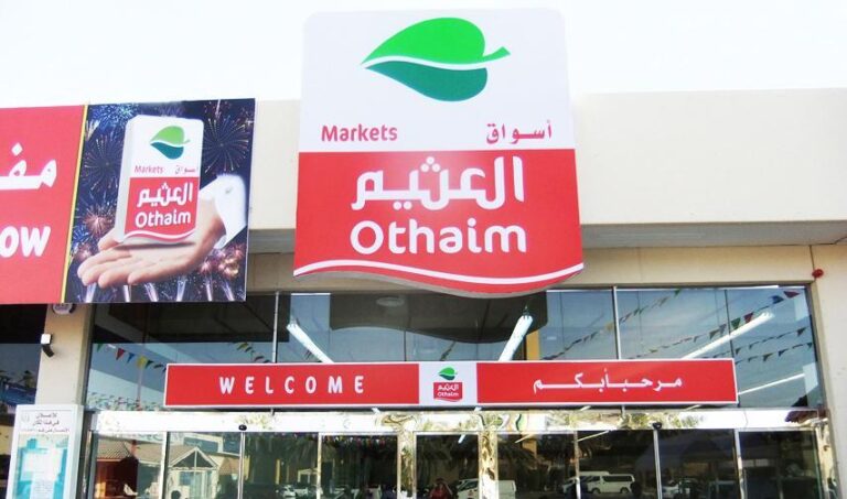 Al-Othaim Markets quarterly profit falls 26% to $12m