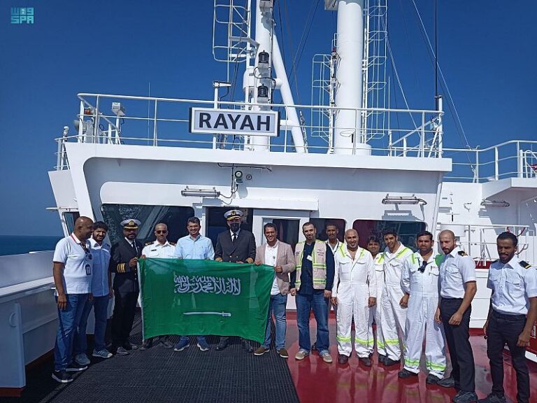 Saudi Arabia registers the new Bahri-owned oil tanker Rayah