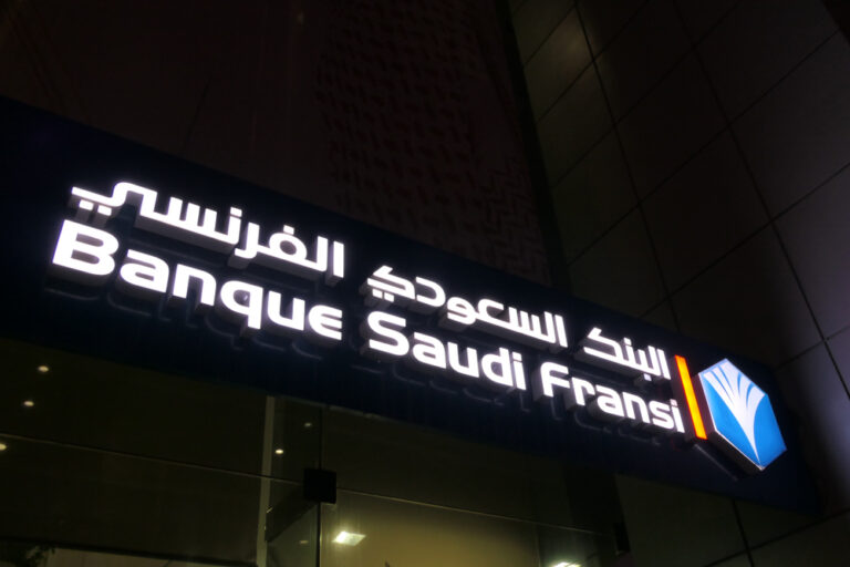 Saudi BSF appoints board chairman, vice chairman for a 3-year term