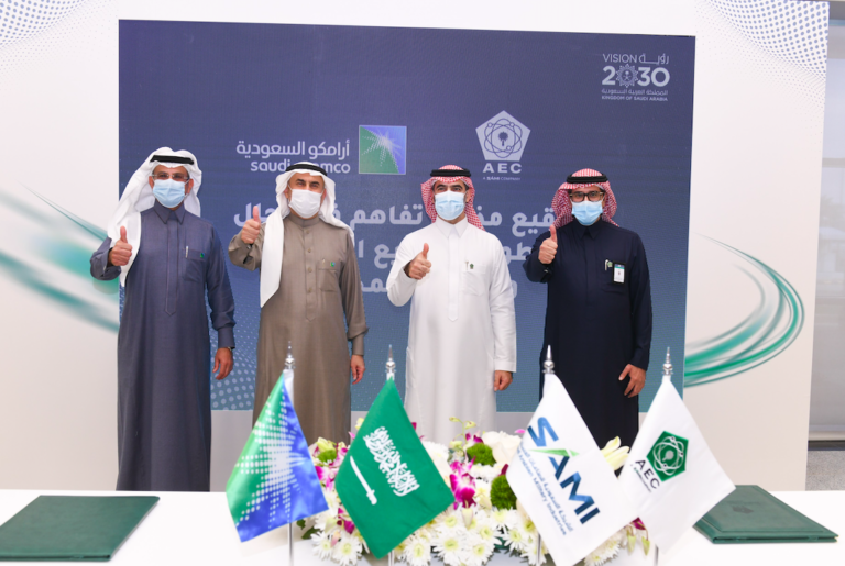 Aramco, Advanced Electronics partner to strengthen Saudi digital ecosystem