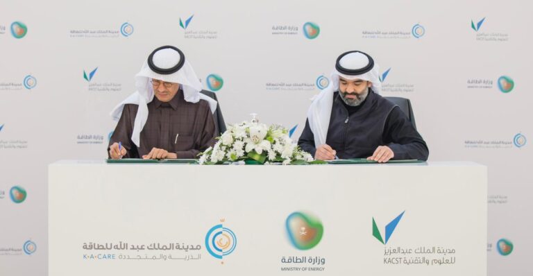 Saudi universities agree to cooperate on atomic, renewable energy