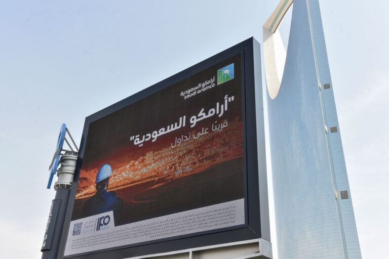 Aramco shares slip after $80bn stake transfer to Saudi wealth fund