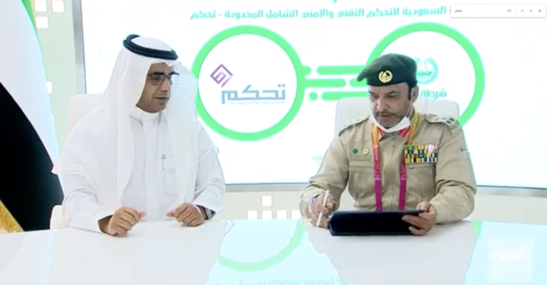 Saudi authorities sign joint cooperation agreement in artificial intelligence with Dubai Police