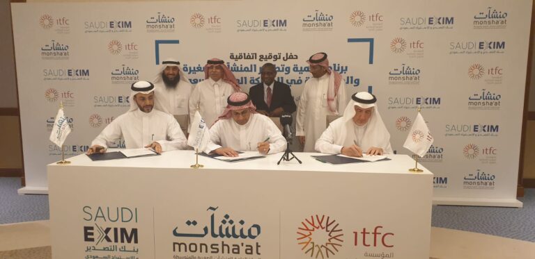 Saudi Arabia launches a new program to support SMEs exports