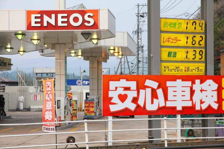 Japan refiner Eneos to buy alternative to Russian crude from Middle East