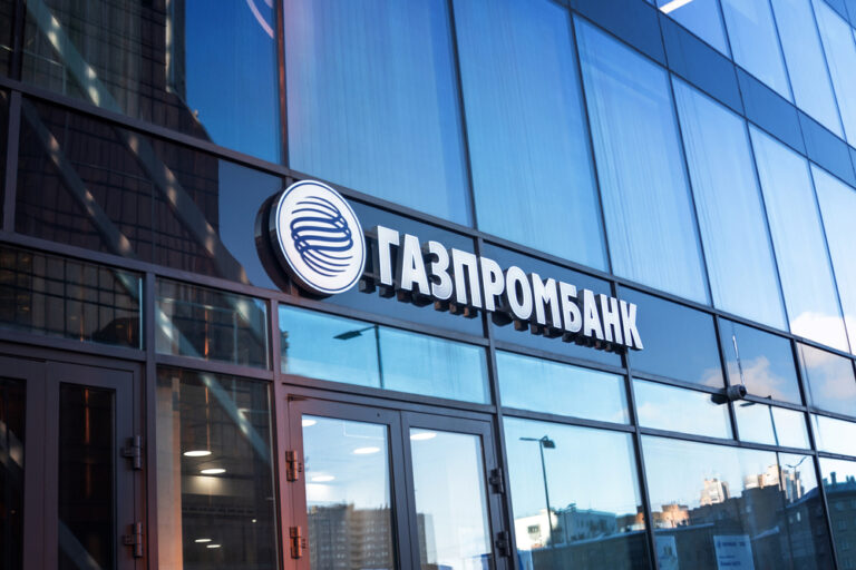 Russian bank asks for $201m loan repayment from mining firm Petropavlovsk