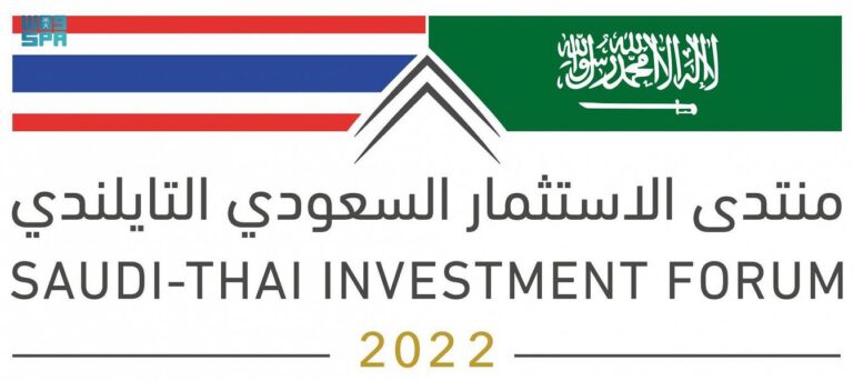 Investment ministry organizes Saudi-Thai Investment Forum in Riyadh on Monday