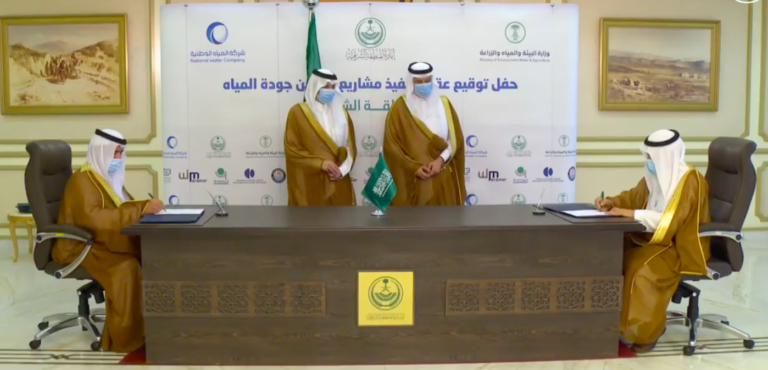 Eastern Province signs $1.15bn of agreements to improve water services