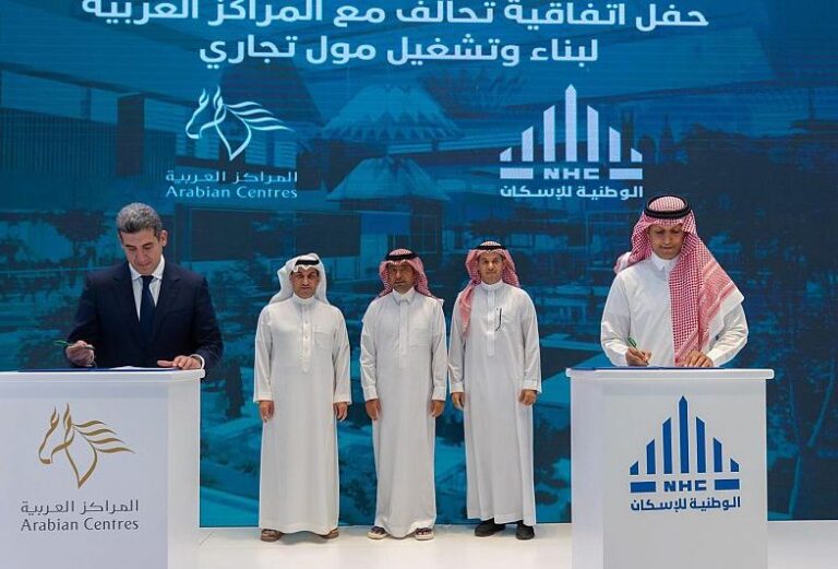Arabian Centres joins hands with National Housing to develop $160m mall in Riyadh