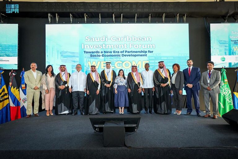 Ministers, business leaders agree deals, discuss opportunities at Saudi-Caribbean investment forum