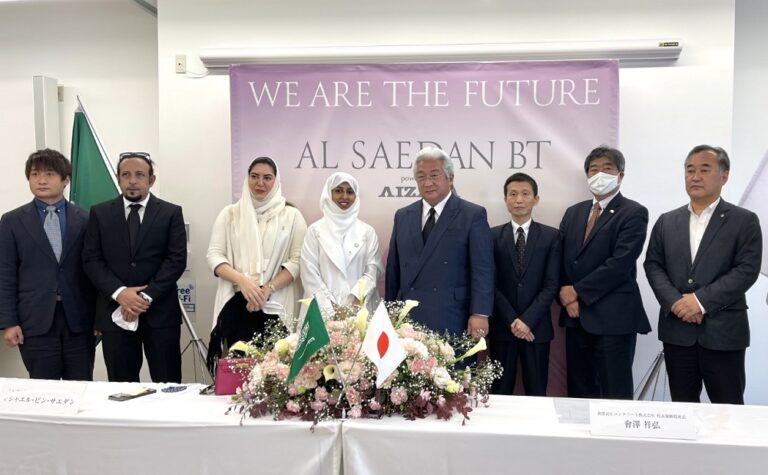 Japan concrete company partners with Saudi firm Al Saedan