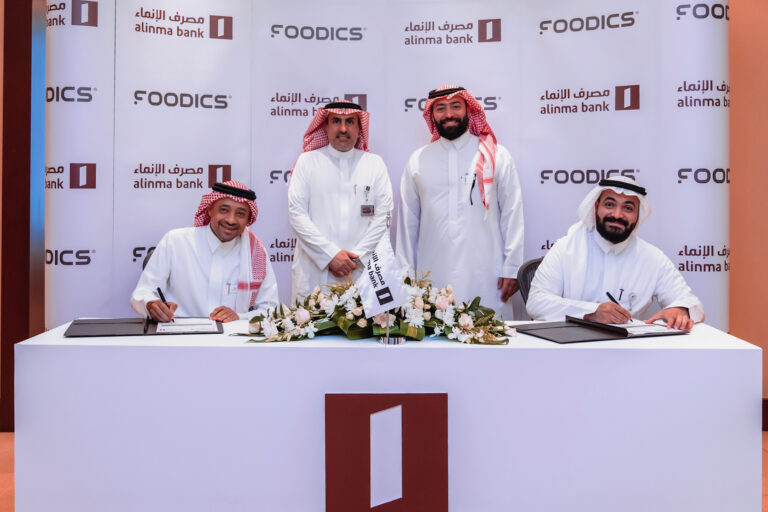 Saudi startup FOODICS signs strategic fintech partnership with Alinma Bank to empower SMEs in the Kingdom