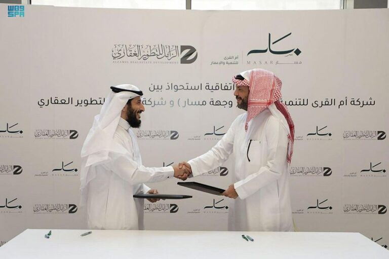 Zamil Real Estate acquires residential tower in $133m deal with Masar Makkah