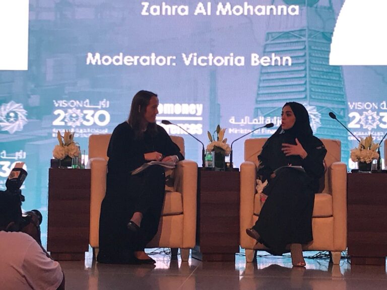 Euromoney conference in Riyadh to focus on institutionalization of investment, finance