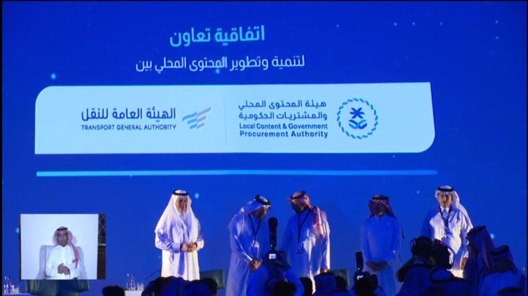 Saudi Local Content Forum sees series of cooperation agreements on second day