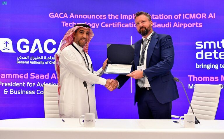Saudi Arabia to roll out AI-powered security screening system at airports