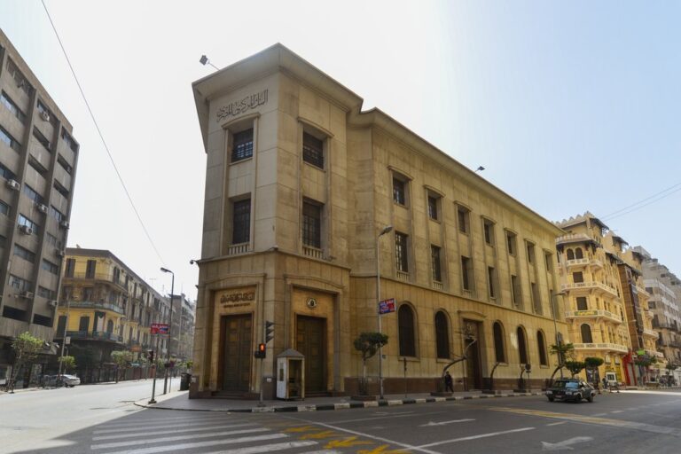Central Bank of Egypt keeps interest rates unchanged despite US hike