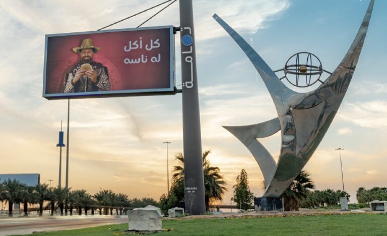 Shares of Tihama jump 10% after CMA approves 700% capital hike