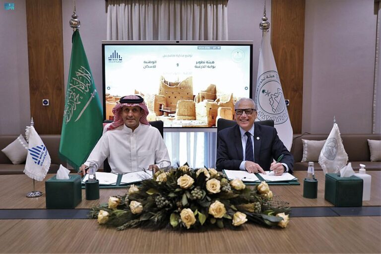 Diriyah Gate, National Housing Co. join efforts to enhance Saudi housing sector