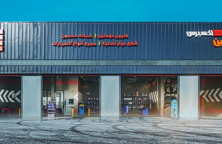 Saudi lubricant firm Petromin Corp. launches multi-brand auto parts subsidiary