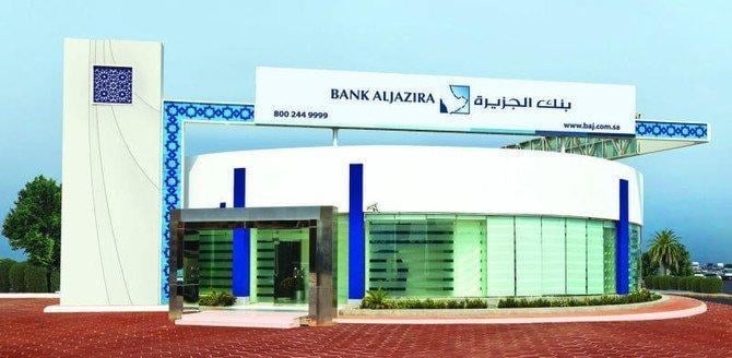 Bank AlJazira’s profit soars 11% to $230m