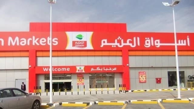 Saudi retail giant Al Othaim’s profits soar 486% to $235m in first 9 months